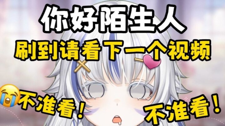 【Refill】Hello, please click somewhere else, thank you!