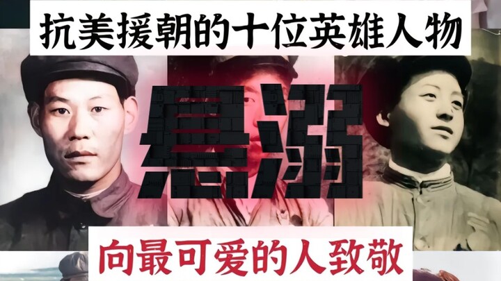 悬溺一响，英雄登场