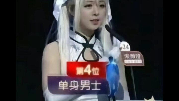 Cái này hơi hiếm