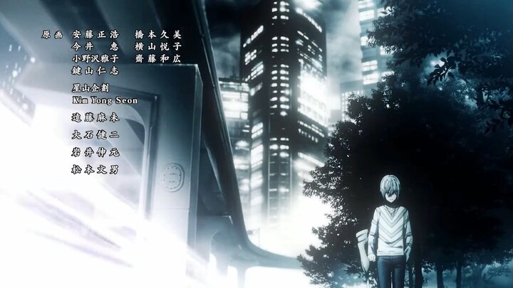 Lyrics "Siêu Năng Lực Gia Accelegator