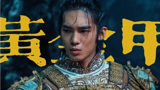 【封神X黄金甲】高燃！天下共主，开榜封神！