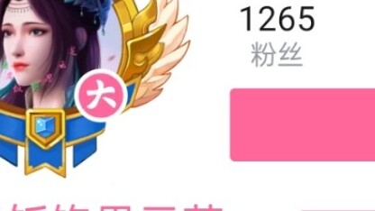 ไม่มีใครที่ชอบหยุนหยุนมากที่สุดที่สถานี B!