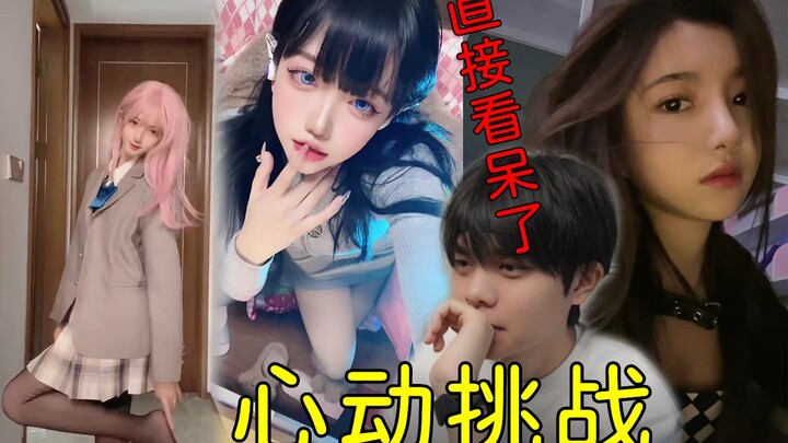 【ท้าไม่หวั่นไหว】รวบรวมมาสี่เดือน รวมสาวสวยที่ข้อมูลขนาดใหญ่จดจำความน่ารักของคุณ!