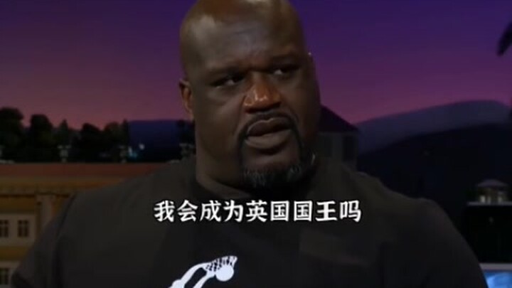 أخيرًا، طرح أونيل عنا السؤال الذي حيّرنا لسنوات طويلة