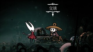 بكاء باو شيرما