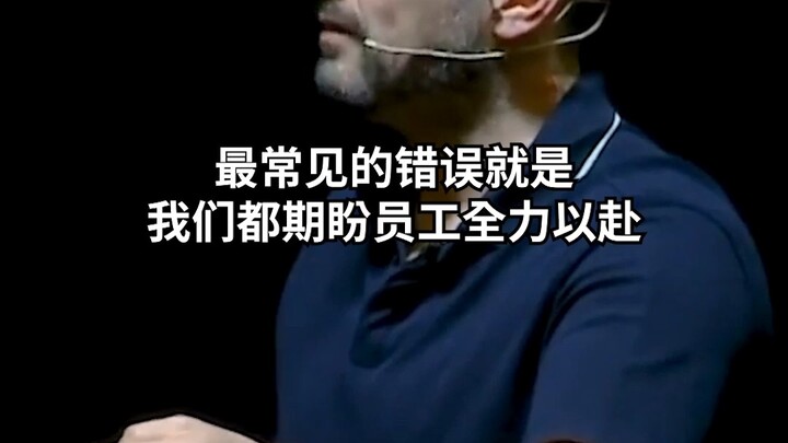 وظفتُ الكثير من الناس، وطردتُ الكثير منهم أيضًا.