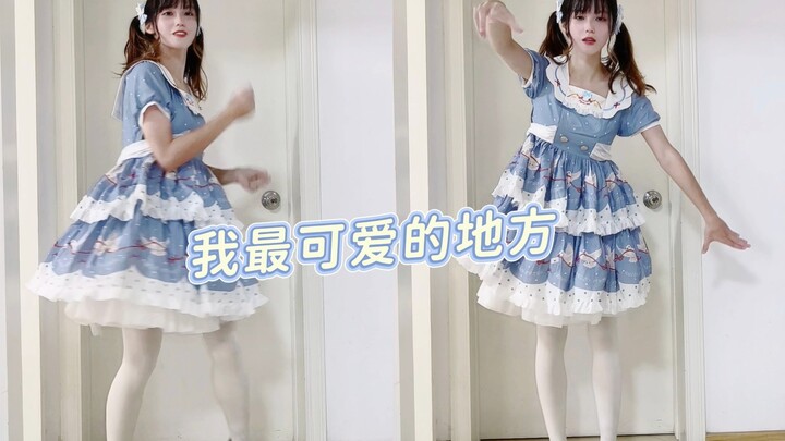 Back from the holiday, I danced at my cutest spot—let's stay happy even after returning to work!