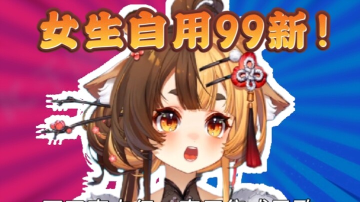 声卡不是连上就能用了吗？咋还需要设置啊？！【折原露露】