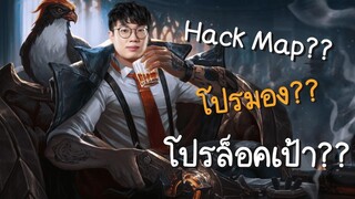 [ROV] Elsu ปาดขวาเพื่อหวังผลกลับมาแล้วจ้า ft.Moss, Heng