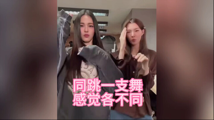 في الآونة الأخيرة أصبحت مفتونًا بهذه الرقصة، تعالوا جميعًا!