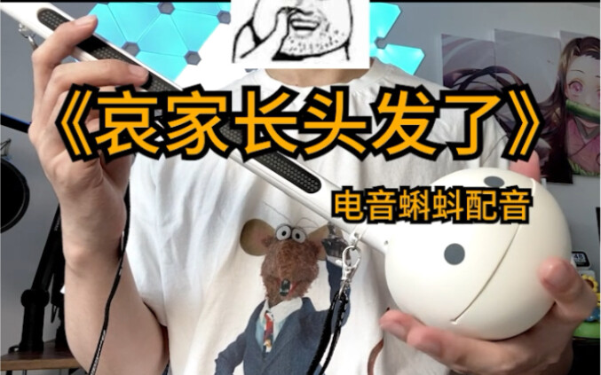 Original dubbing of "Ai Long Hair"🫠