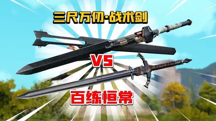 Three Feet, Ten Thousand Cliffs vs. A Hundred Refinements, Everlasting! The Battle of the Long Sword