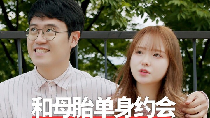 [مسلسل قصير] قلت إنني أريد الراحة فقط لأرتاح، لست ذاهبًا إلى فندق!