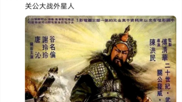 抗吧评价，烂片大盘点，有些光看名字就能笑出来，究竟那部是烂片之王（中）