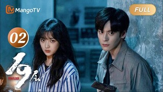 ENG SUB FULL《19层 19th Floor》EP02 The battle royale begins! Attack by a shadow puppet monster｜MangoTV