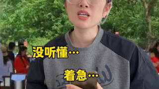 Do you understand the hints in life?