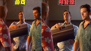 จะเกิดอะไรขึ้นถ้า Vice City เป็นภาพยนตร์แทนที่จะเป็นเกม?