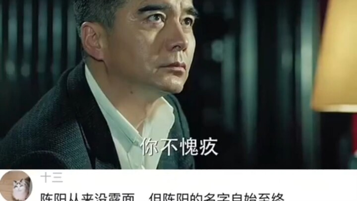 At this moment, does Qi Tongwei regret “In the Name of the People”?