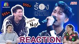 REACTION TV Shows EP.91 | Mew Suppasit - The Wall Song ร้องข้ามกำแพง | ATHCHANNEL