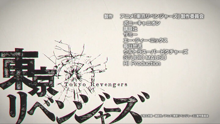 Tokyo Revengers: Santen Sensou-hen [Season 4 Episode 2] Subtitle Indonesia.