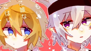 【瑞金手书】《春日宣告》