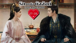 พากย์ไทย •EP.27-28.