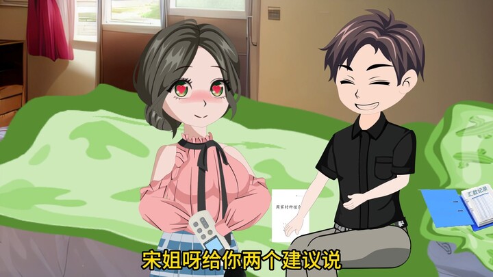 48集，小浮和美女出脑筋急转弯，车速太快，美女老想歪。