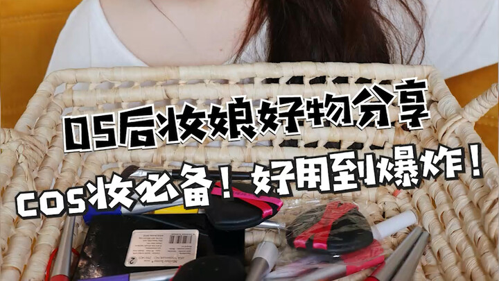 Lấy đi nhé, không cần cảm ơn.