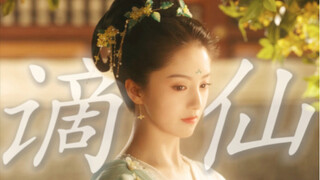Spectacular to tears... Who understands how breathtaking this scene is, resembling Chang'e from the 