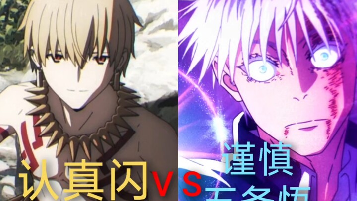 【Pertarungan Abstrak】Shinshin Shun VS Mikuji Goro yang Berhati-hati