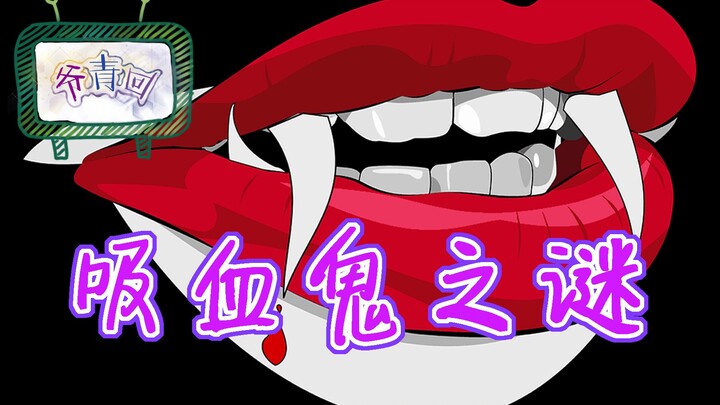 [My Youth Returns 5 · Adventure of Little Tigers] Horror Story on the Hour of New Year's Eve Adventu