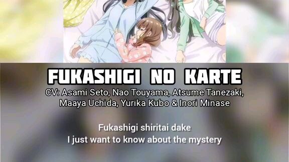 Fukashigi  No Karte