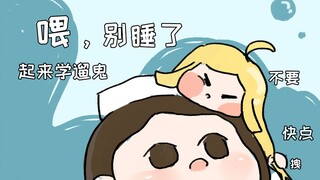 【第五人格小漫画】“回忆”生日快乐~