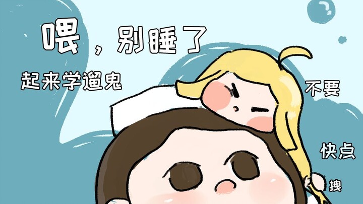 【第五人格小漫画】“回忆”生日快乐~