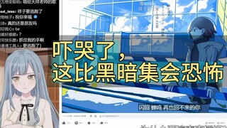 [Pan|MyGo]"Shoujo Ryu" do Shoko Pankawa hát.