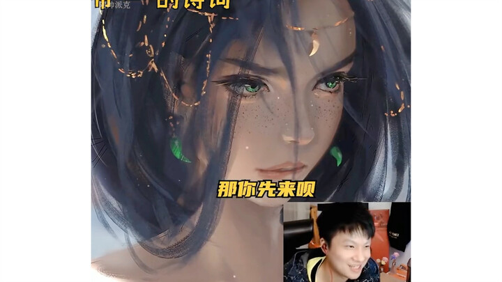 A Shuai Parker, the first literary figure in League of Legends!