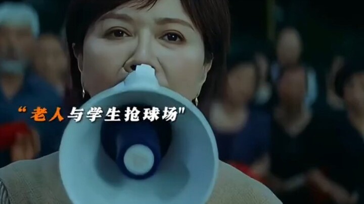 广场大妈为了跳广场舞竟然不择手段   我们的新生活