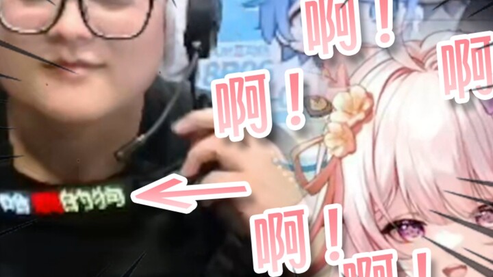 不要在bw大庭广众之下当狗啊啊啊