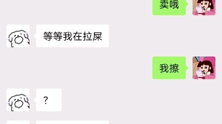 “Ối trời ơi” “Thật sự không bán cho tôi à?” “Bạn chưa thi đậu à?” “Hú hú hú” “Cô ơi” “Chưa đặt hàng”