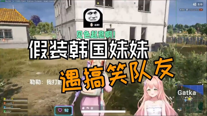 Hahaha, I seriously did not see this coming!!