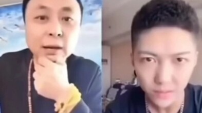 คอนดอร์ คุณมีคู่ครองไหม? (ไม่มี มิโนส)
