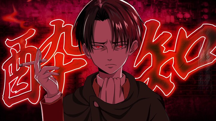 [ Attack on Titan ] Levi/I know he is drunk [sounds like]