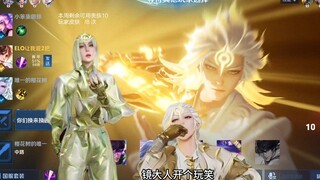 Jingbai 520 Special Edition—Why is there also a Milao mouse?