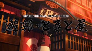 Okami-san tsugi wa?