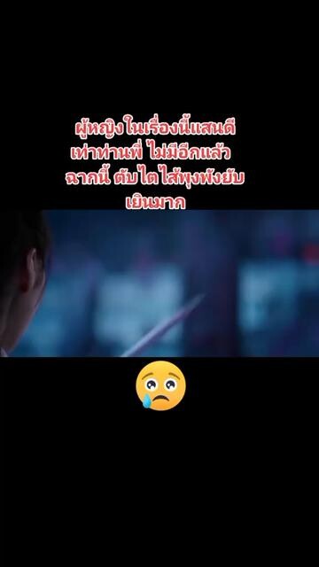 วนลูบเข้ามาในกูซูอีกแล้ว ตับพังเหมือนเดิม 🤕🤕  ปรามาจารย์ลัทธิมาร ซีรี่ย์จีนย้อนยุค  ขึ้นฟินเถอะ อย่าปิดการมองเห็น fyp