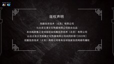 【Xun Jian】 Season 1 EP 2 Sword Quest | Sub Indo - 1080P