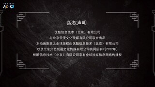 【Xun Jian】 Season 1 EP 2 Sword Quest | Sub Indo - 1080P