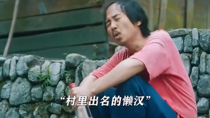 The village's famous lazy man, the poverty alleviation office can't help him no matter how hard they