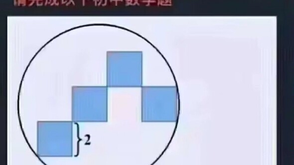 ดูไม่ออก ซิมิดา