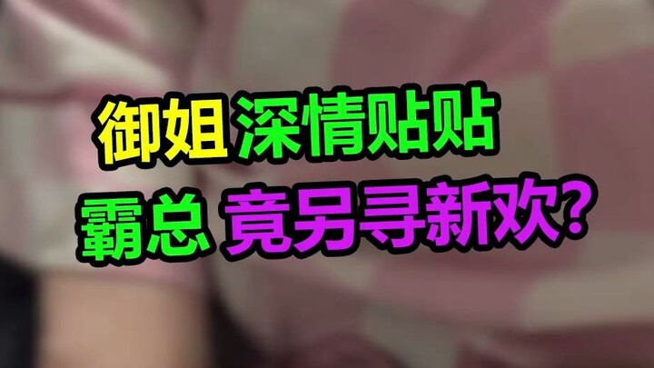 Is the bed big enough for you to sleep on now?